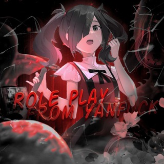 ୨ৎ 𓈒 ֺ ִ◯⃘ Пиар ролевых // Поиск ролок // Role play from Yanfuck. 𝆺𝅥 𝆭 ⸼
