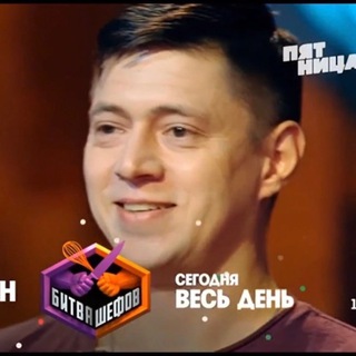 Роман Суслов | Готовим со вкусом