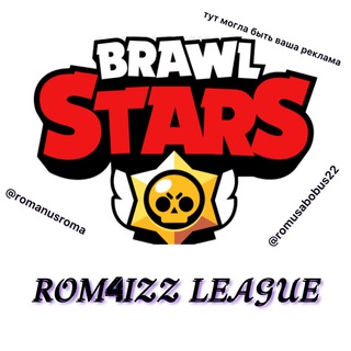 𝑅𝒪𝑀4𝐼𝒵𝒵 𝒞𝒴𝐵𝐸𝑅 𝐿𝐸𝒜𝒢𝒰𝐸