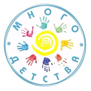☀️РОО Много детства☀️