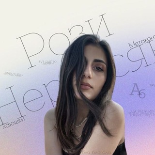 Метаконтент Рози