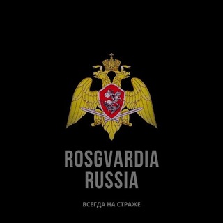 ROSGVARDIA_RUSSIA Z