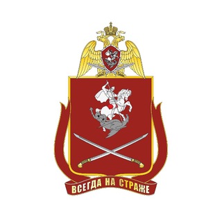 Росгвардия. Южный округ