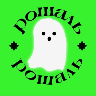 Рошаль. Город-призрак