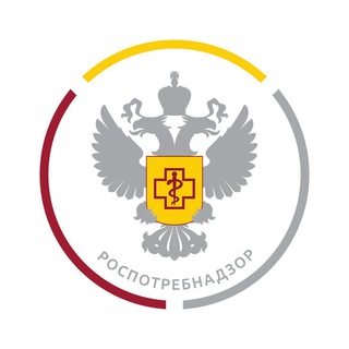 Роспотребнадзор Иркутск