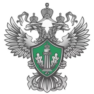 Межрегиональное управление Росприроднадзора по Ростовской области и Республике Калмыкия