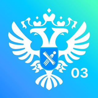 Управление Росреестра по Республике Бурятия