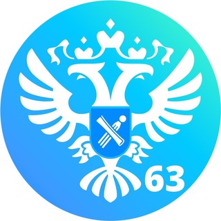 Росреестр Самара