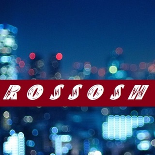 Это Россошь Детка