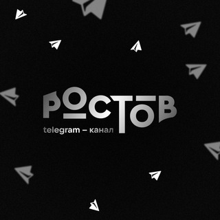 Форум «Ростов» I О важном