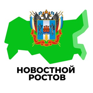 Новостной Ростов
