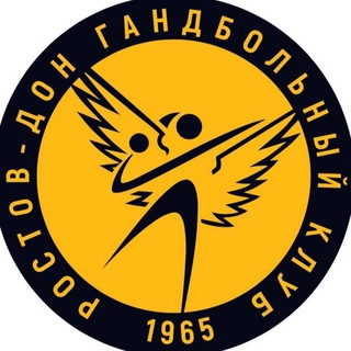 ГК Ростов-Дон
