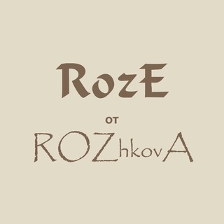 RozE от ROZhkovA. ПАЛЬТО. Пиджаки. Москва