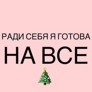 блог рппшницы | спорт мемы | анорексия | до костей | рпп