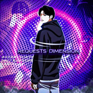 💎ღ𝐑𝐄𝐐𝐔𝐄𝐒𝐓𝐒 𝐃𝐈𝐌𝐄𝐍𝐒𝐈𝐎𝐍💎ღ