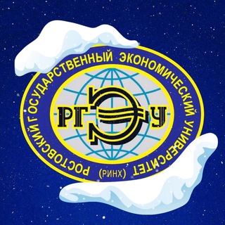 РГЭУ (РИНХ)