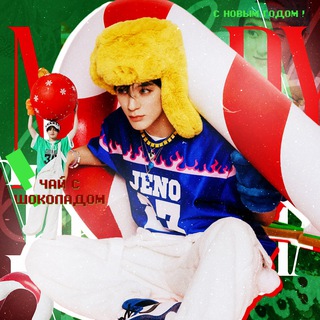 чай с шоколадом | к-поп игры