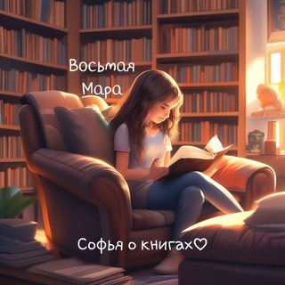 ♡В᧐ᥴьʍᥲя Мᥲρᥲ♡