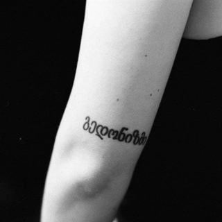 Культура эвдемонизма/the art of eudaemonism