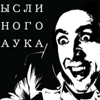 Мюсли нуарного паука