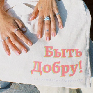 Психика, собаки, анекдоты и Полина