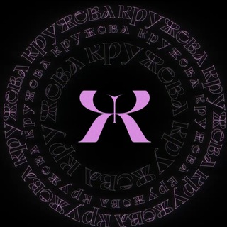 КРУЖЕВА ДЕВОЧЕК