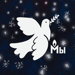 Общество Мемориал