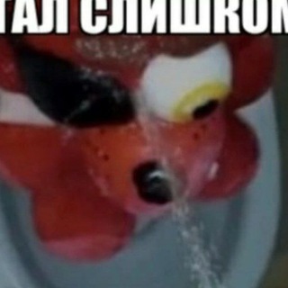 Теоря укуса 87