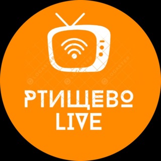 Ртищево Live⚡️