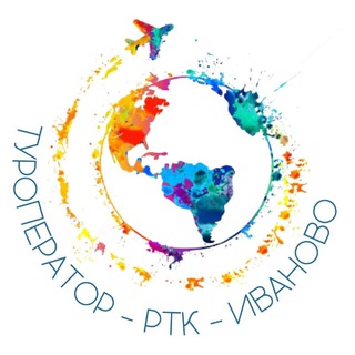 ТУРОПЕРАТОР РТК