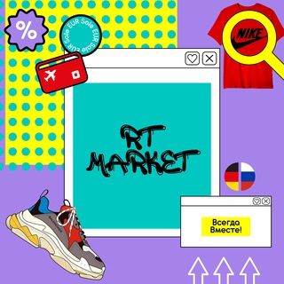 Marketplace RT | sale | eur