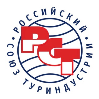 Российский союз туриндустрии