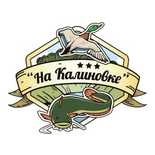 База отдыха «На Калиновке»