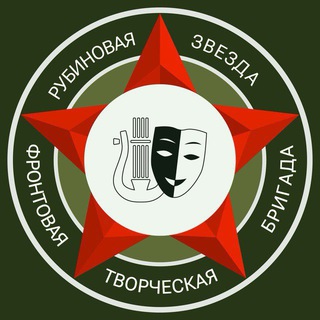 Рубиновая Звезда