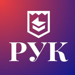Российский университет кооперации (Головной вуз)