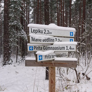 Межвременье