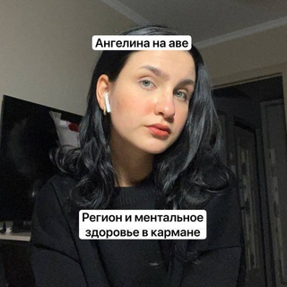 точка РОСТа 🌱