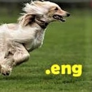 Английский на Бегу