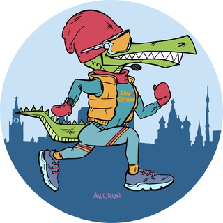 БЕГИ И СЛУШАЙ! 🏃🏼‍♀️🎧