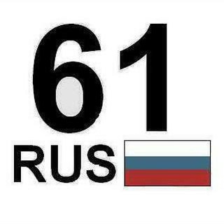 Красивые номера Ростов