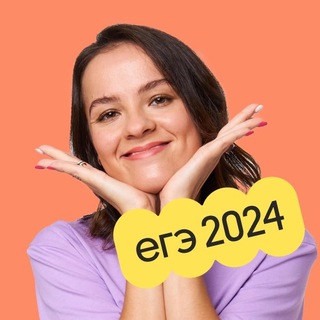 Русский с Агнией ЕГЭ 2024