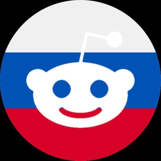 Reddit на русском
