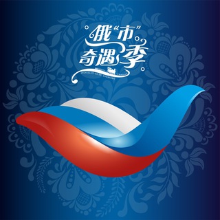 Новости российского экспорта