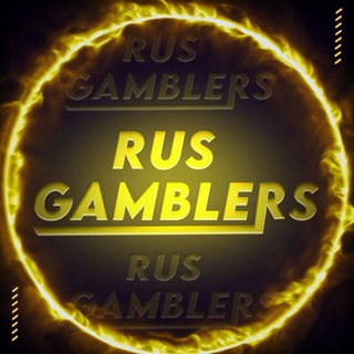 Rus gamblers 🕹| Новости по бравлу