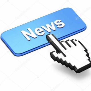 Новостная кнопка