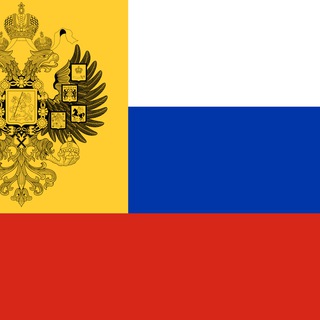 Русский Легион