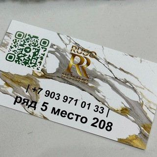 rusorooms_ Marina & Indira