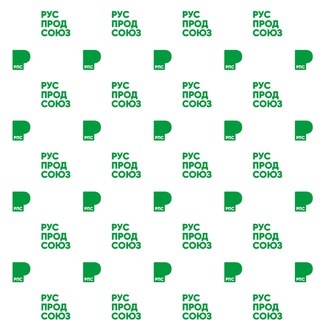 РУСПРОДСОЮЗ