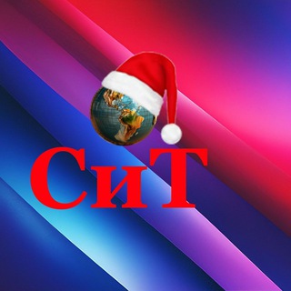 СРОЧНО И ТОЧНО - дайджест новостей