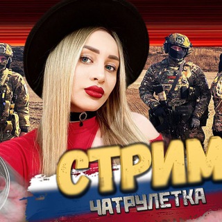 🇷🇺Канал Русская Бабайка🇷🇺